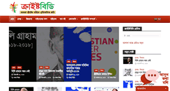 Desktop Screenshot of christbd.org