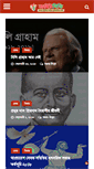 Mobile Screenshot of christbd.org