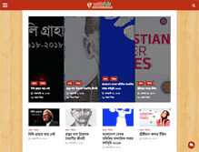 Tablet Screenshot of christbd.org